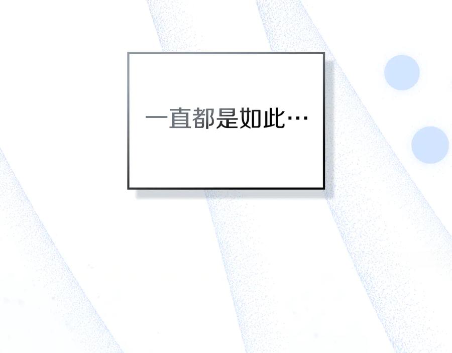 《我才是真正的家主》第一季完结话 最好的礼物 第24页
