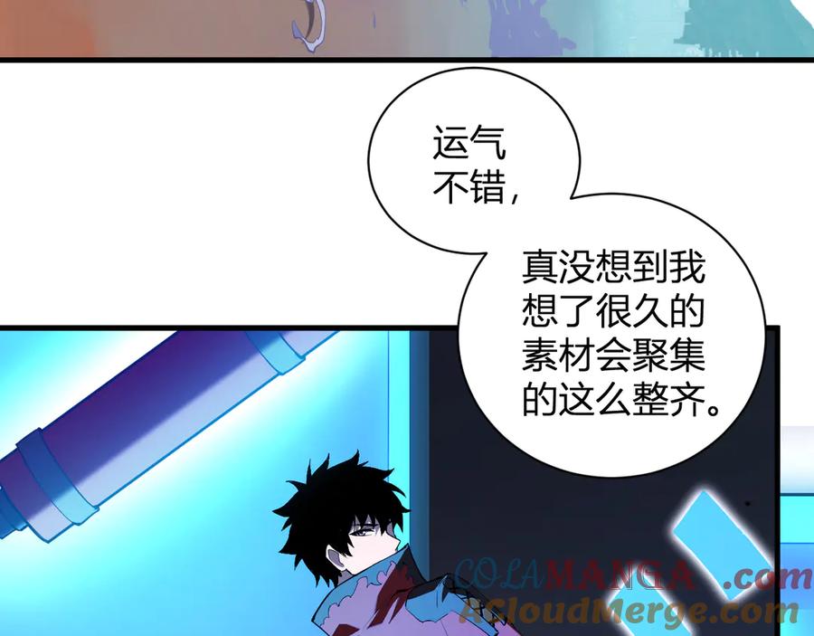 《全民末日：我，病毒君王》第37话 白帝归来！ 第9页