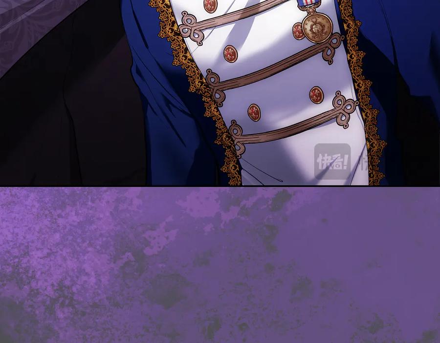 《我才是真正的家主》第39话 神秘公爵登场 第35页