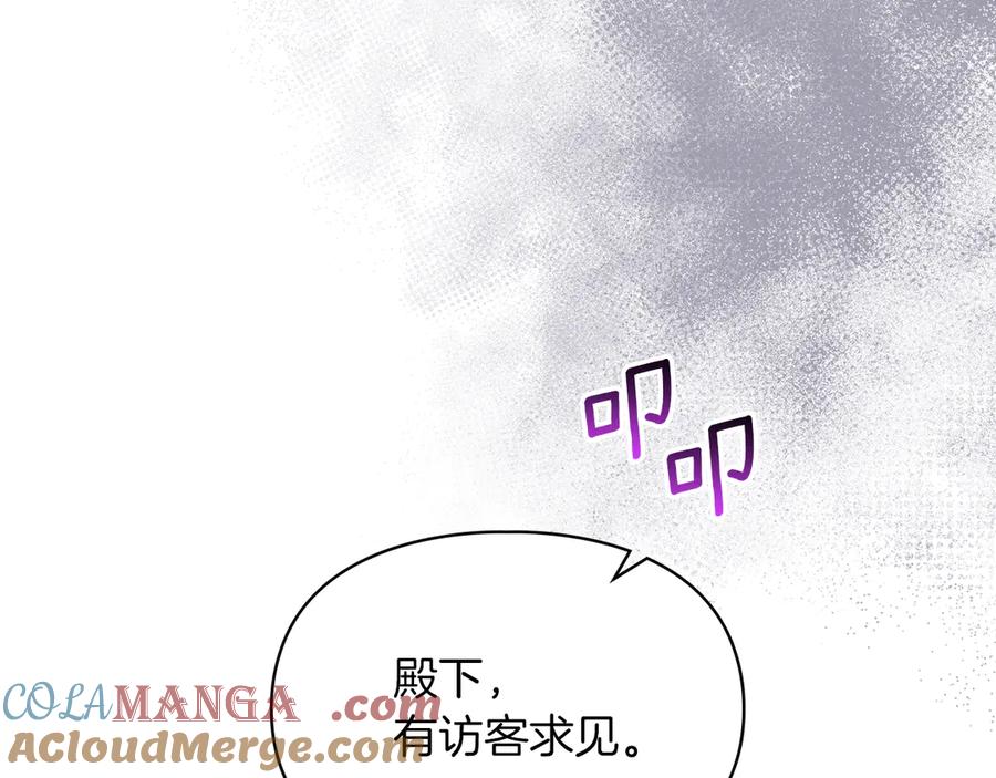 《我才是真正的家主》第39话 神秘公爵登场 第25页