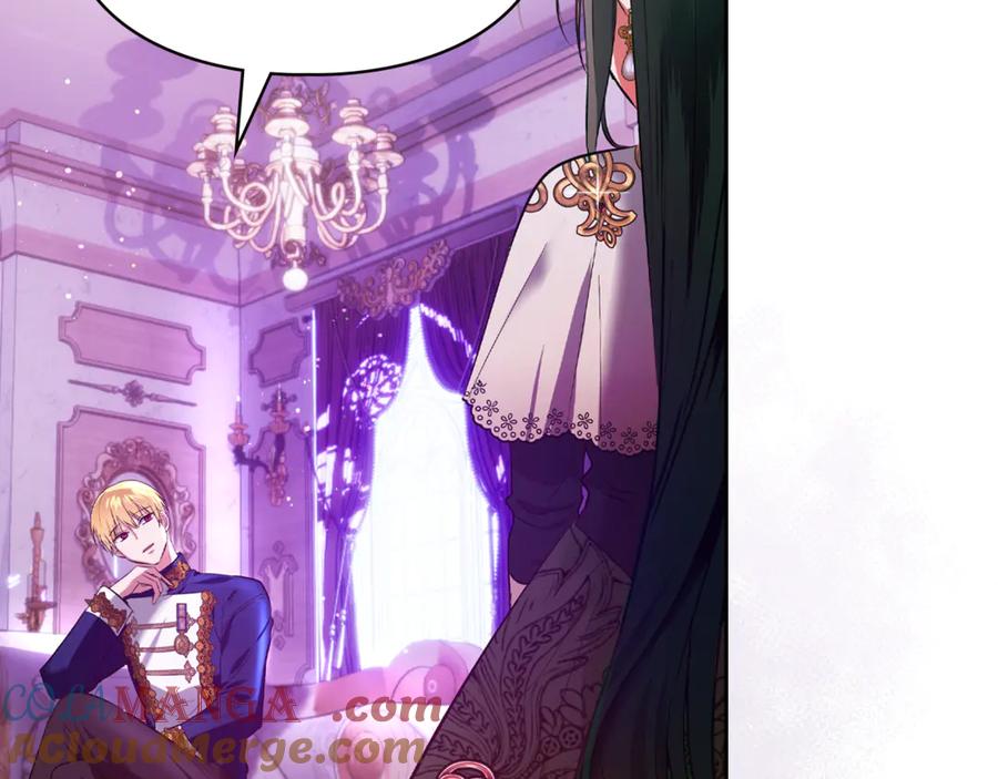 《我才是真正的家主》第39话 神秘公爵登场 第17页