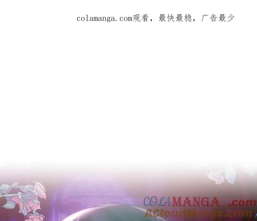 《我才是真正的家主》第39话 神秘公爵登场 第1页