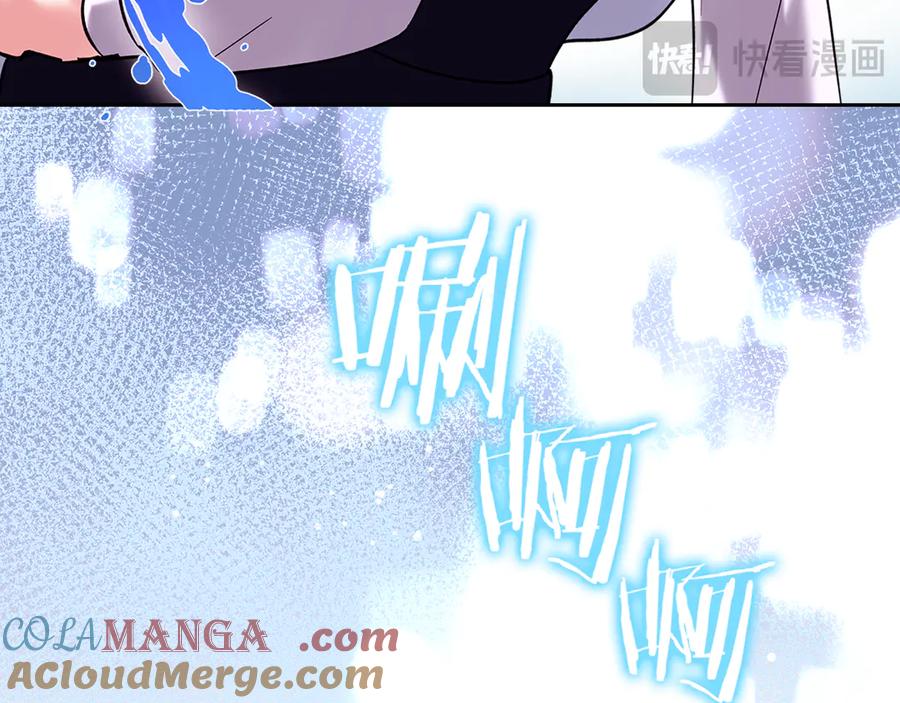 《我才是真正的家主》第4话 我想亲眼看看她 第73页