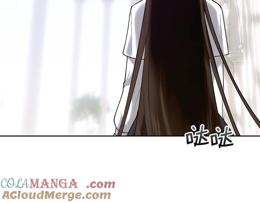 《我才是真正的家主》第4话 我想亲眼看看她 第129页