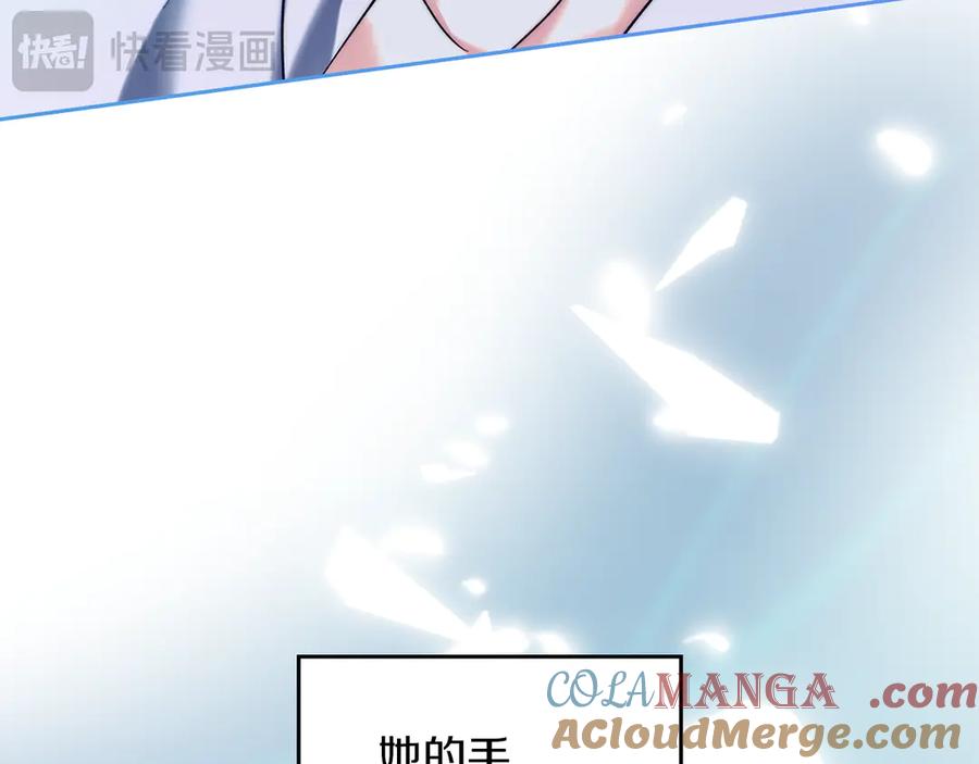 《我才是真正的家主》第4话 我想亲眼看看她 第45页