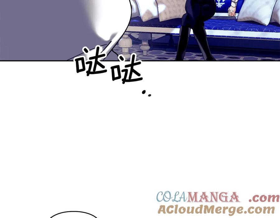 《我才是真正的家主》第4话 我想亲眼看看她 第5页