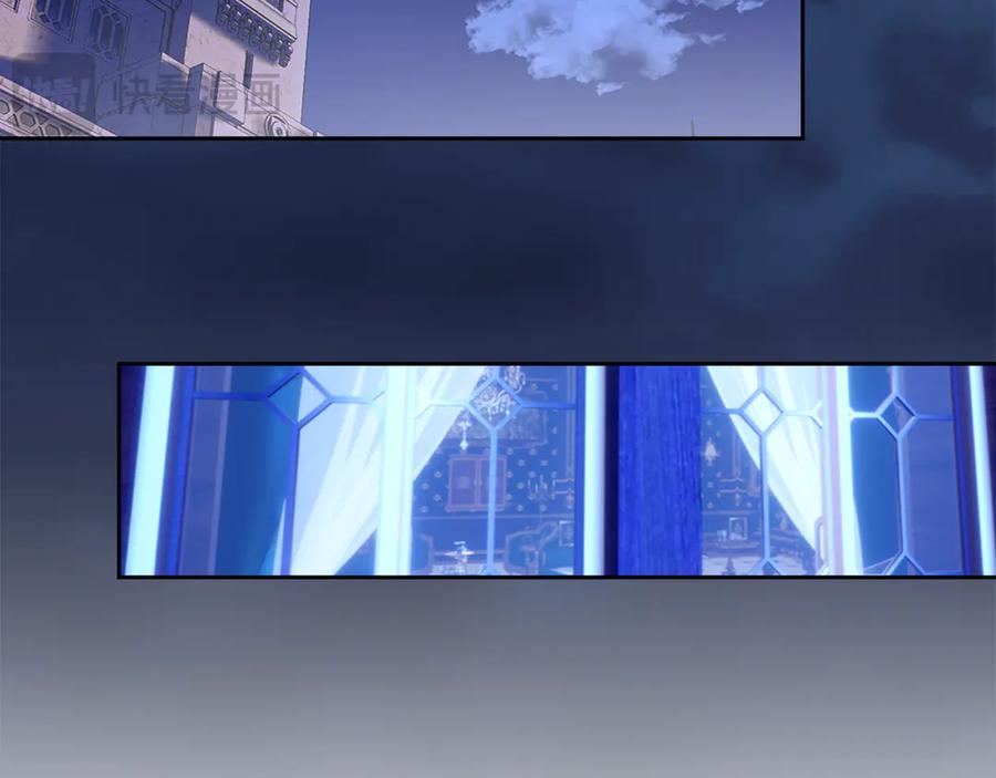 《我才是真正的家主》第4话 我想亲眼看看她 第3页
