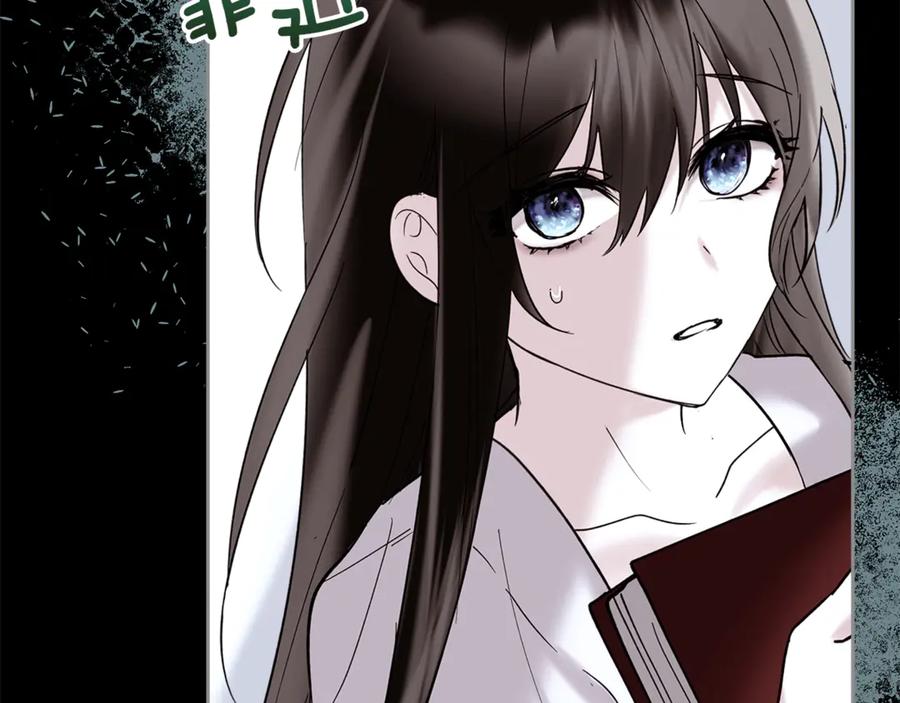 《我才是真正的家主》第4话 我想亲眼看看她 第139页