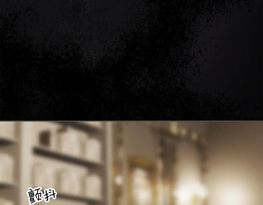 《我才是真正的家主》第4话 我想亲眼看看她 第199页