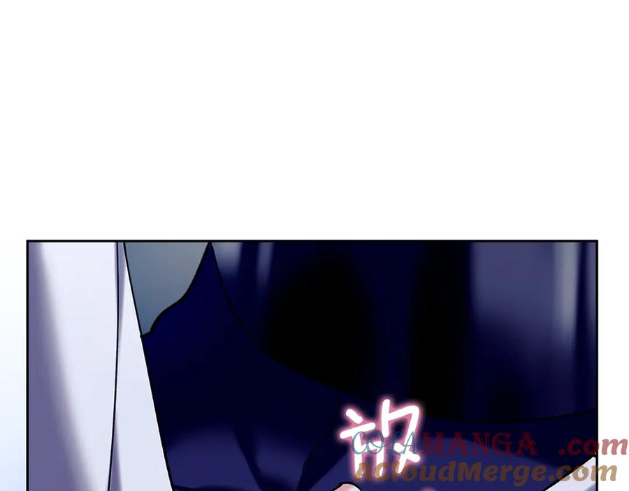 《我才是真正的家主》第4话 我想亲眼看看她 第37页