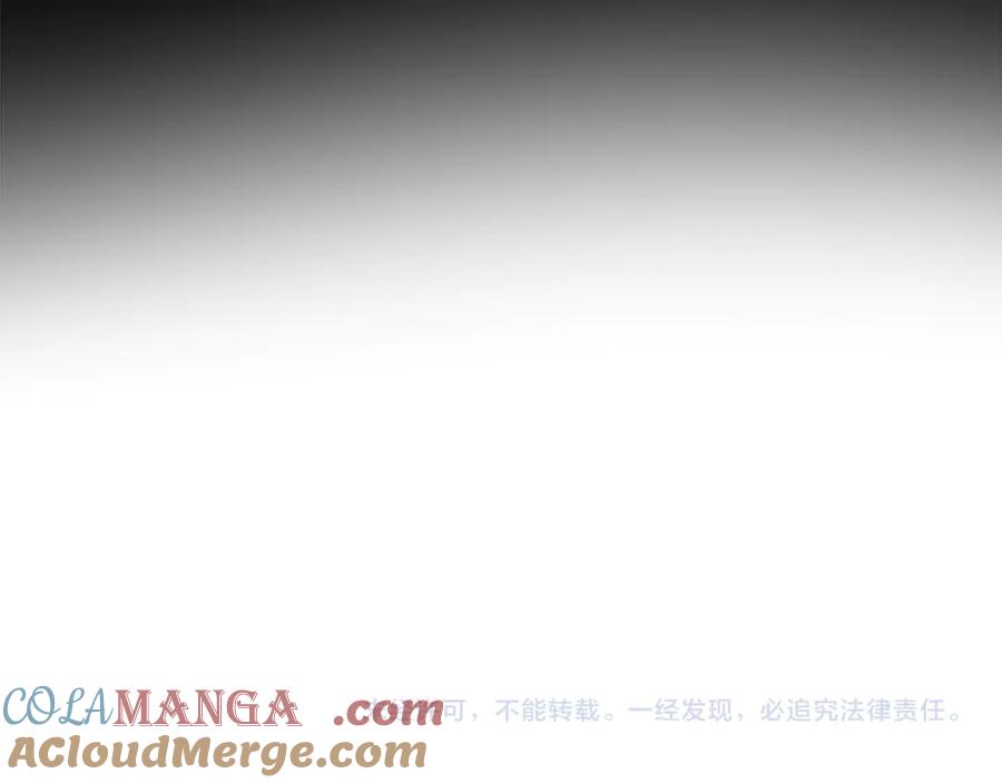 《我才是真正的家主》第4话 我想亲眼看看她 第205页