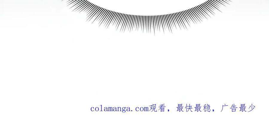 《公爵小姐和逃犯闪婚了》003 婚礼将至 第116页