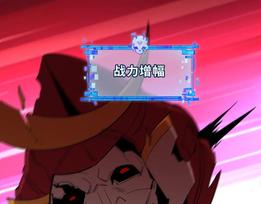 全球诡异时代 第396话 扶桑篇-登陆扶桑！ 第99页