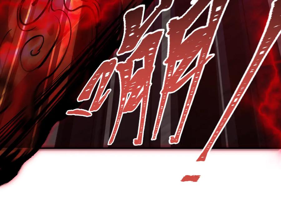 全球诡异时代 第396话 扶桑篇-登陆扶桑！ 第64页