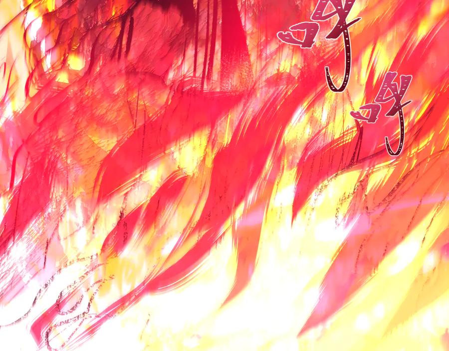 全球诡异时代 第396话 扶桑篇-登陆扶桑！ 第95页