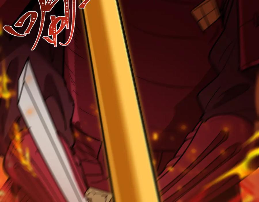 全球诡异时代 第396话 扶桑篇-登陆扶桑！ 第103页
