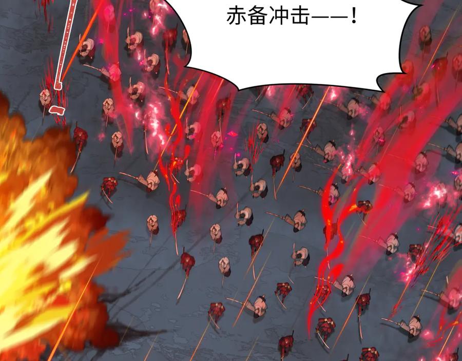 全球诡异时代 第396话 扶桑篇-登陆扶桑！ 第74页