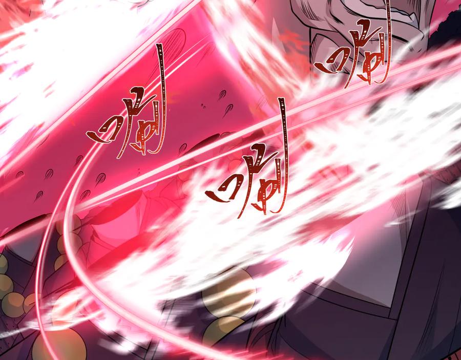 全球诡异时代 第396话 扶桑篇-登陆扶桑！ 第79页