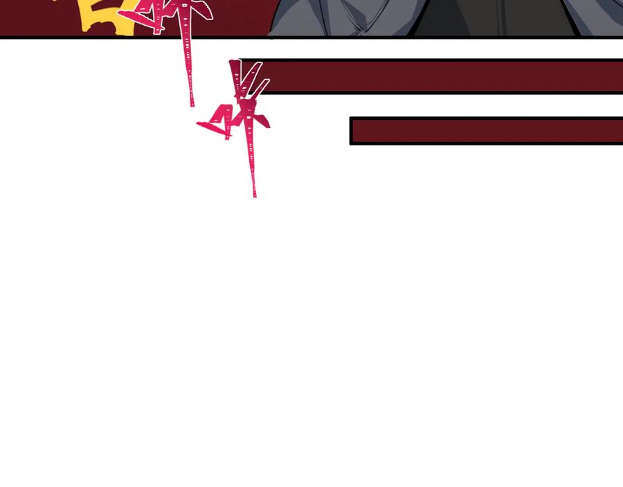 全球诡异时代 第402话 扶桑篇-扶桑攻略！ 第96页