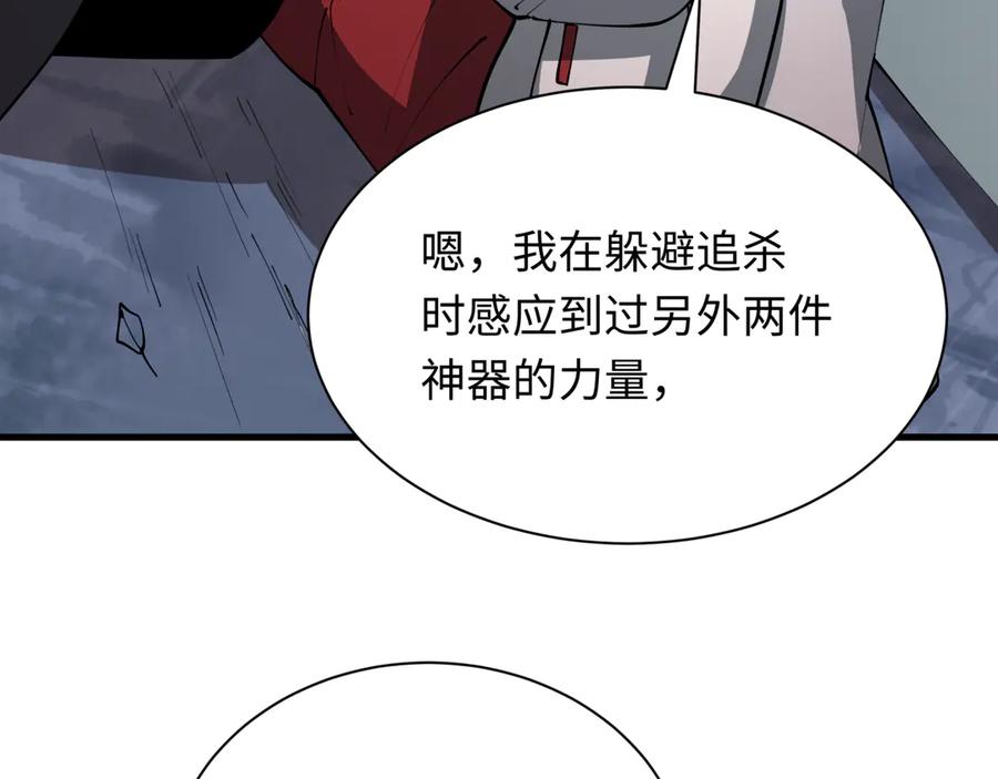 全球诡异时代 第402话 扶桑篇-扶桑攻略！ 第76页