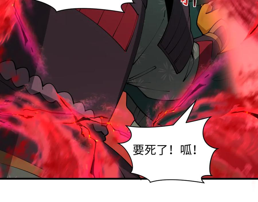 全球诡异时代 第402话 扶桑篇-扶桑攻略！ 第66页