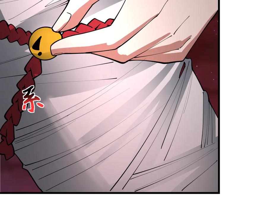 全球诡异时代 第402话 扶桑篇-扶桑攻略！ 第72页