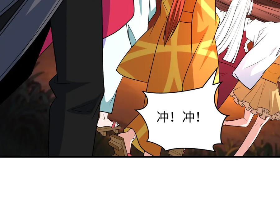 全球诡异时代 第402话 扶桑篇-扶桑攻略！ 第126页