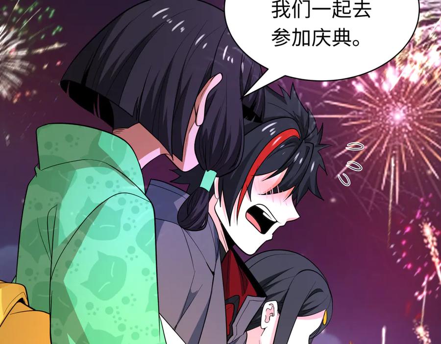 全球诡异时代 第402话 扶桑篇-扶桑攻略！ 第124页