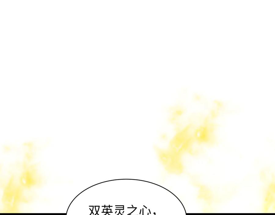全球诡异时代 第402话 扶桑篇-扶桑攻略！ 第67页