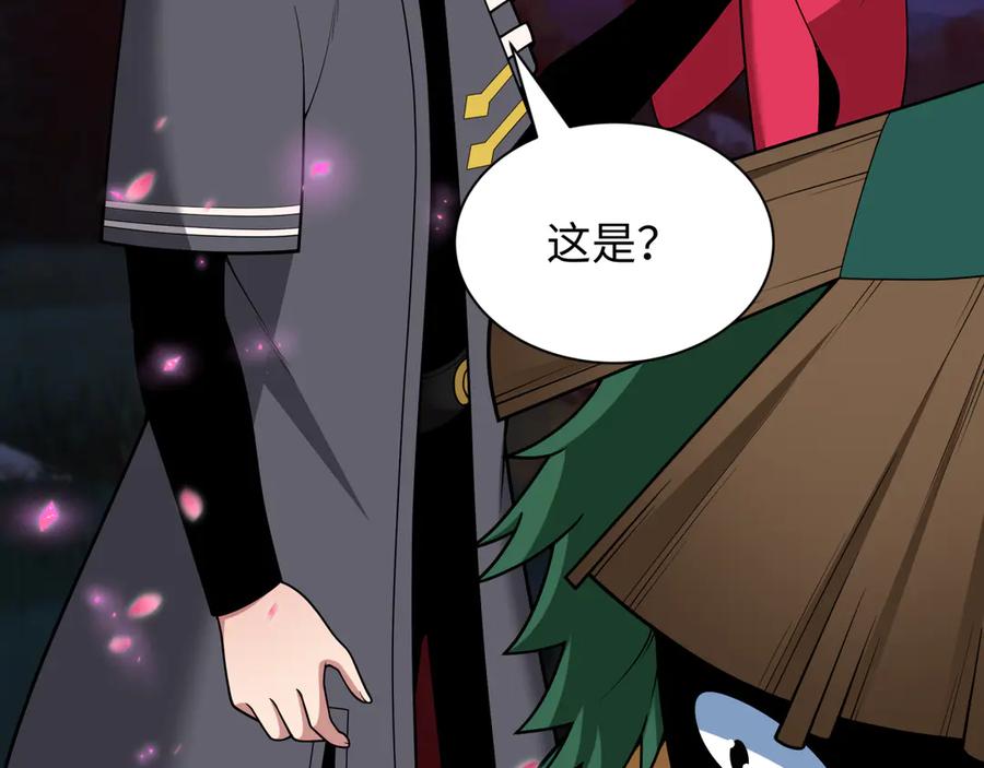 全球诡异时代 第402话 扶桑篇-扶桑攻略！ 第144页