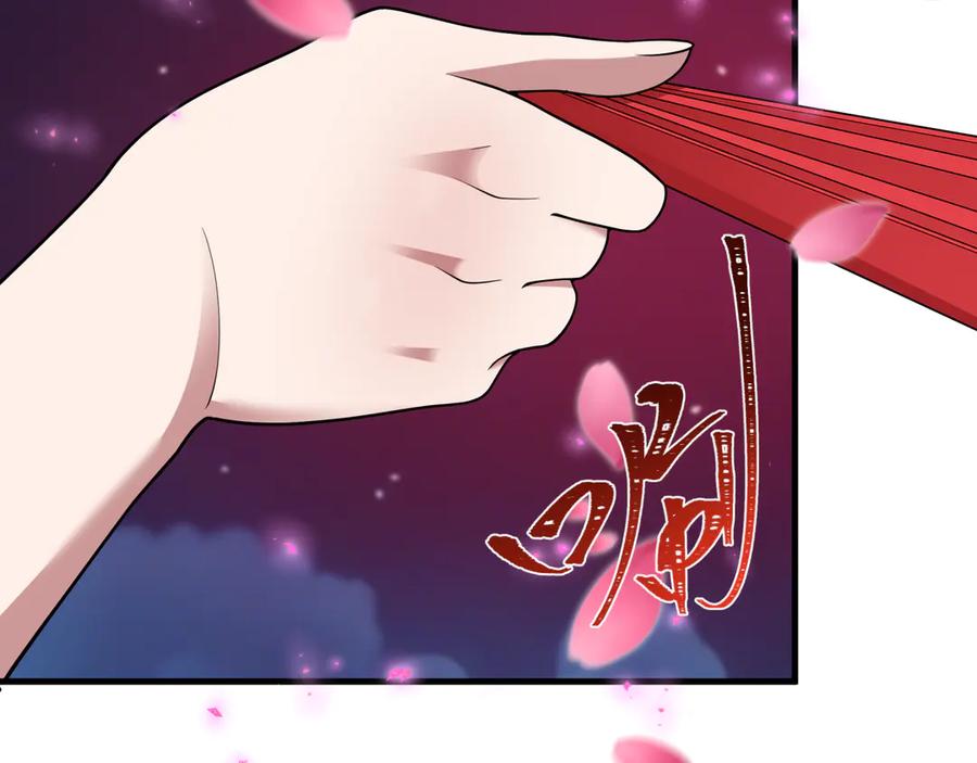 全球诡异时代 第402话 扶桑篇-扶桑攻略！ 第147页