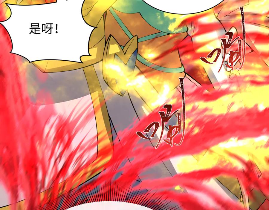 全球诡异时代 第402话 扶桑篇-扶桑攻略！ 第70页
