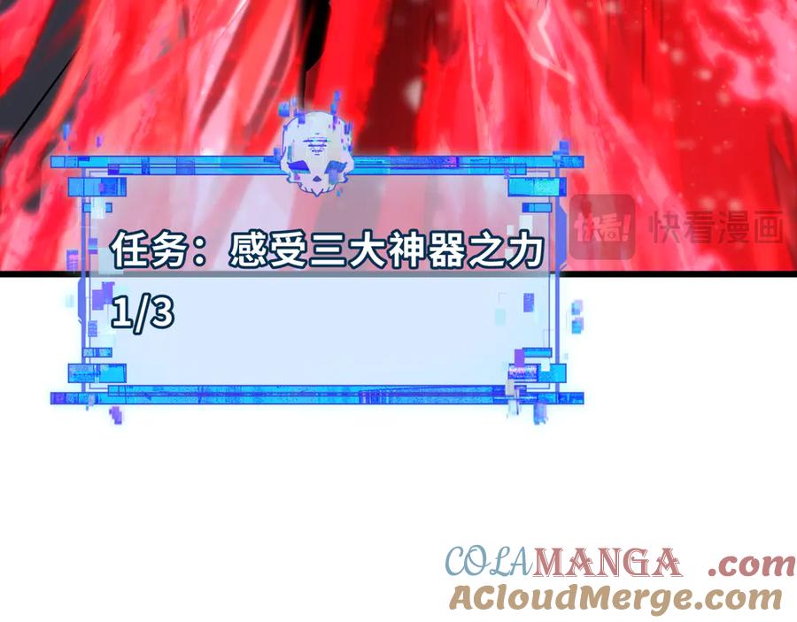 全球诡异时代 第402话 扶桑篇-扶桑攻略！ 第61页
