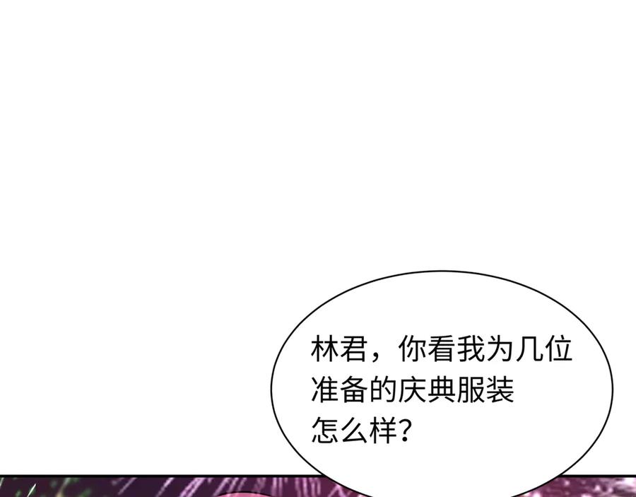 全球诡异时代 第402话 扶桑篇-扶桑攻略！ 第104页