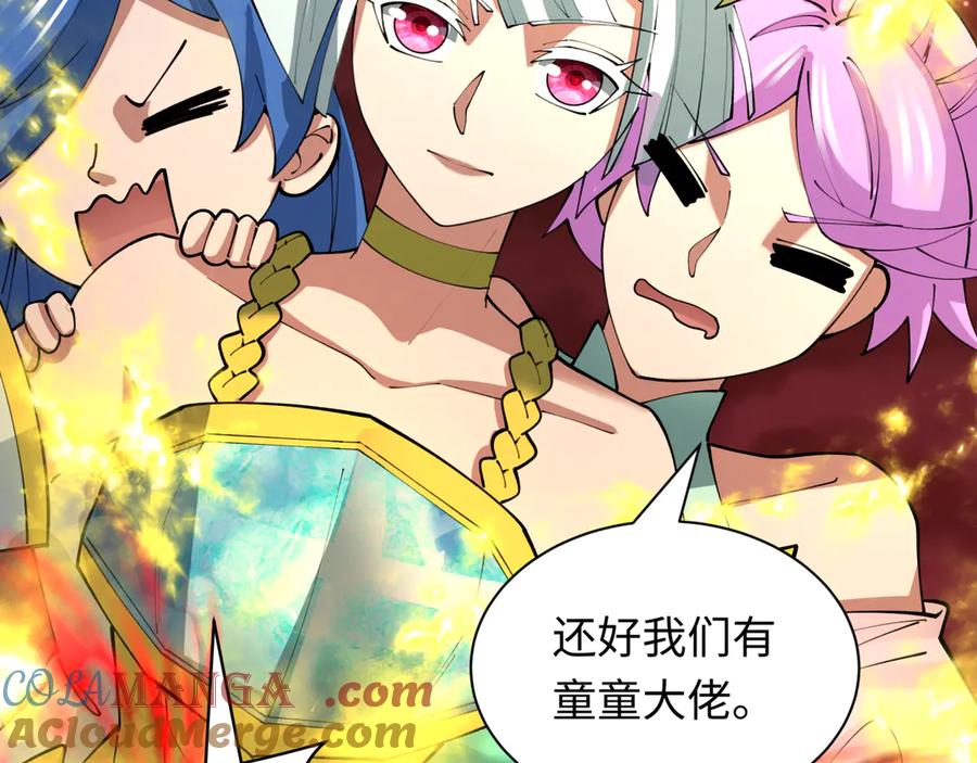 全球诡异时代 第402话 扶桑篇-扶桑攻略！ 第69页