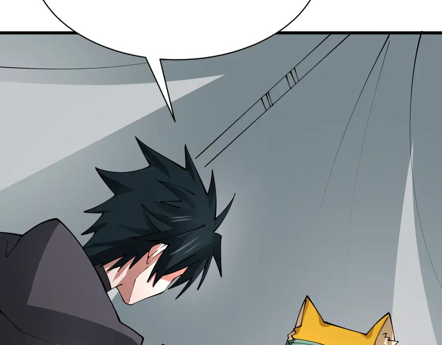 全球诡异时代 第402话 扶桑篇-扶桑攻略！ 第74页