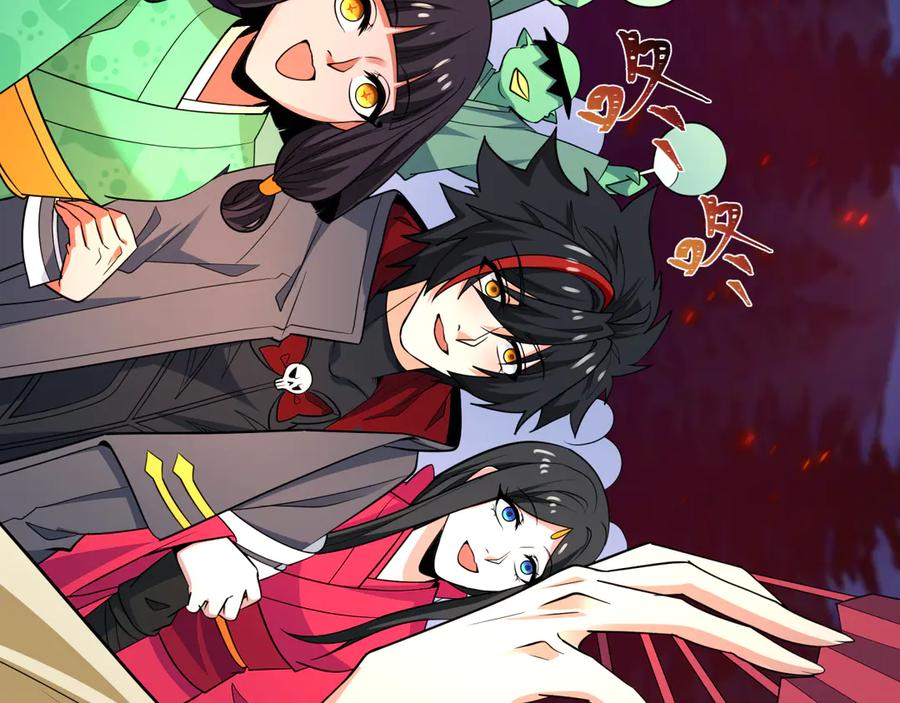 全球诡异时代 第402话 扶桑篇-扶桑攻略！ 第128页