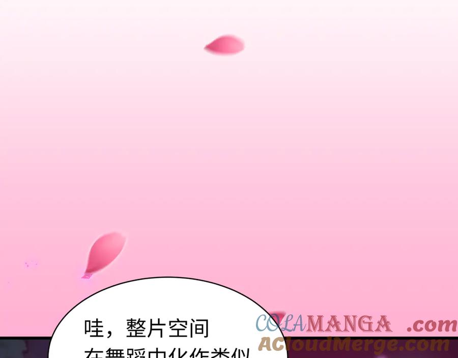 全球诡异时代 第402话 扶桑篇-扶桑攻略！ 第153页