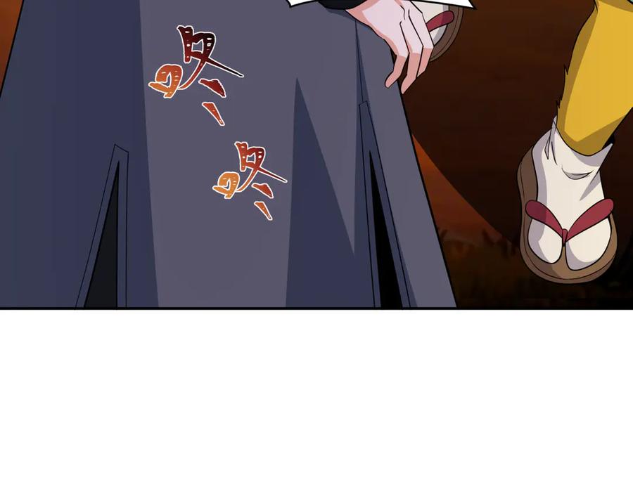 全球诡异时代 第402话 扶桑篇-扶桑攻略！ 第103页