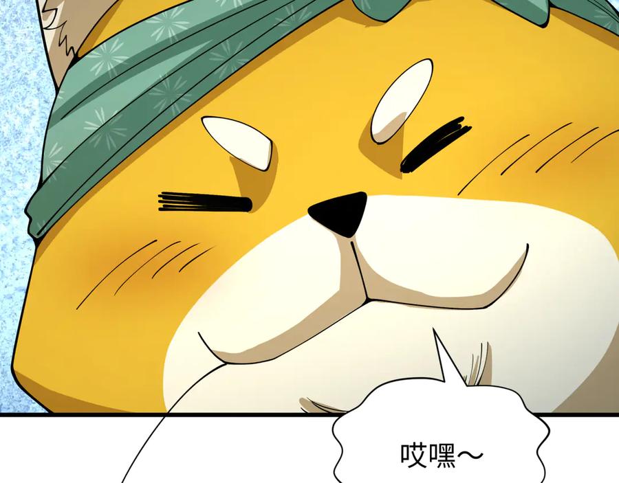全球诡异时代 第402话 扶桑篇-扶桑攻略！ 第86页