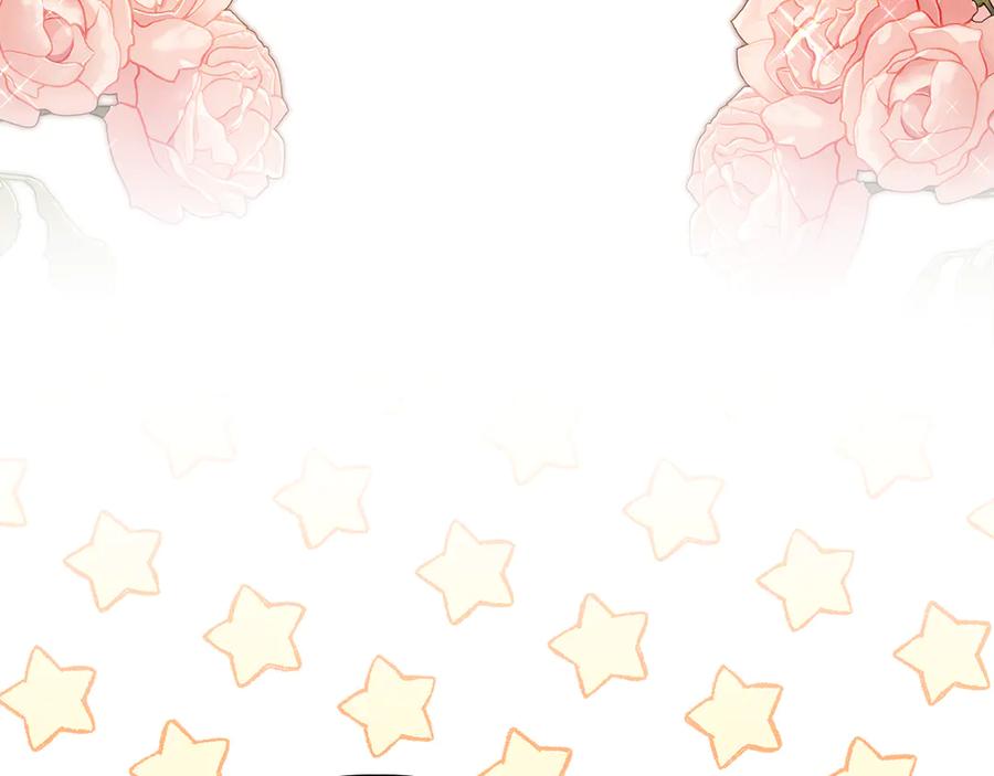 《我才是真正的家主》第41话 故人现身 第34页