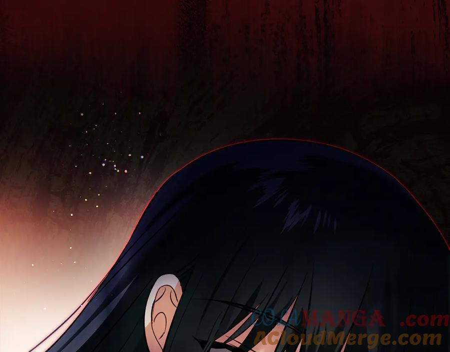 《我才是真正的家主》第41话 故人现身 第17页