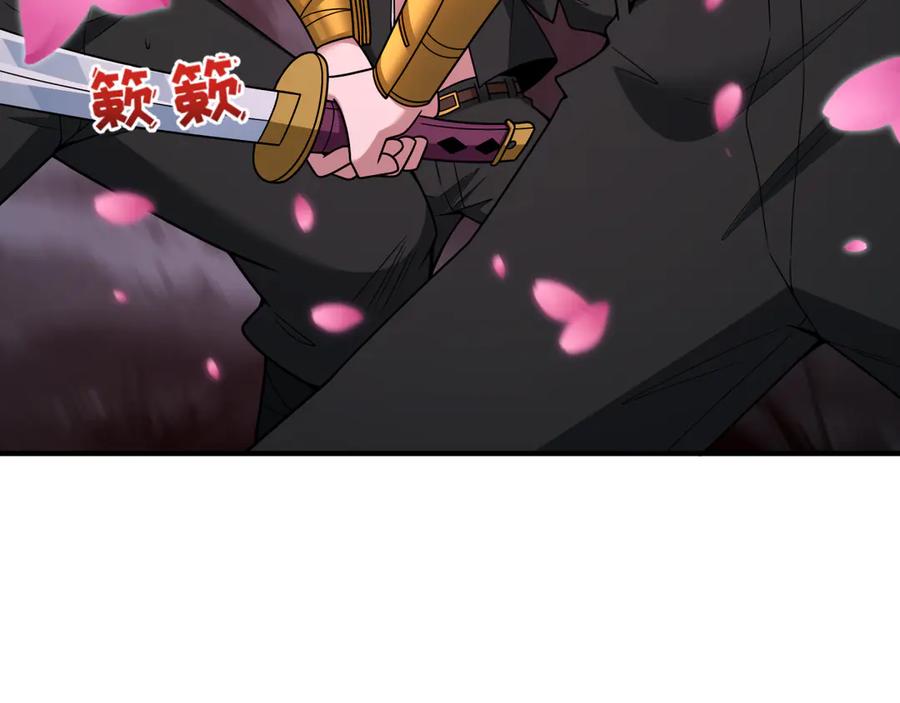 全球诡异时代 第404话 扶桑篇-战况不利！ 第132页