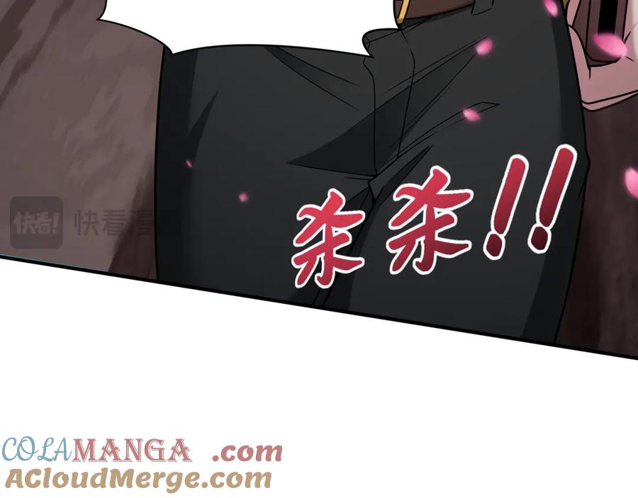 全球诡异时代 第404话 扶桑篇-战况不利！ 第121页