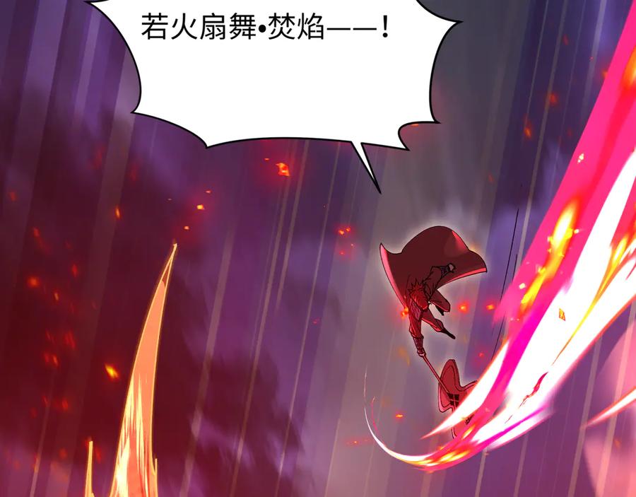 全球诡异时代 第404话 扶桑篇-战况不利！ 第150页