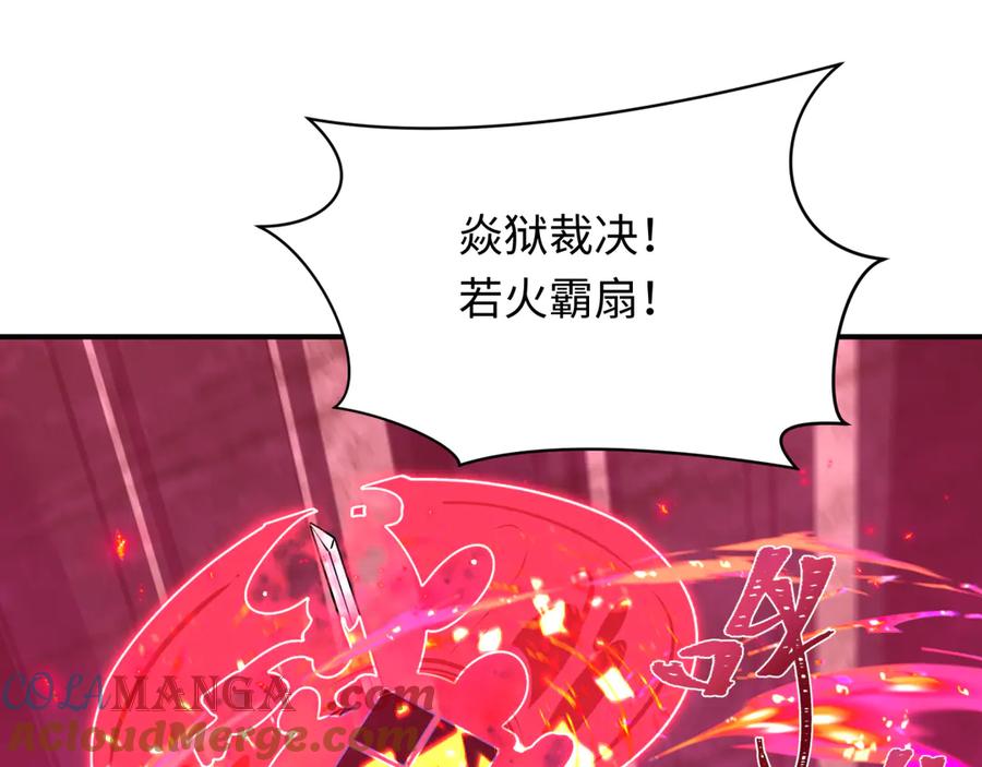 全球诡异时代 第404话 扶桑篇-战况不利！ 第141页