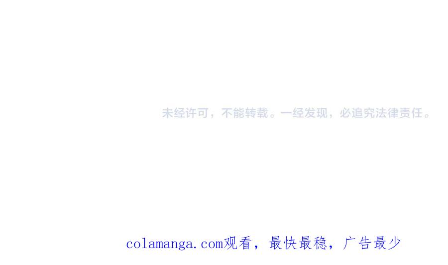 全球诡异时代 第408话 扶桑篇-征服熊本！ 第223页