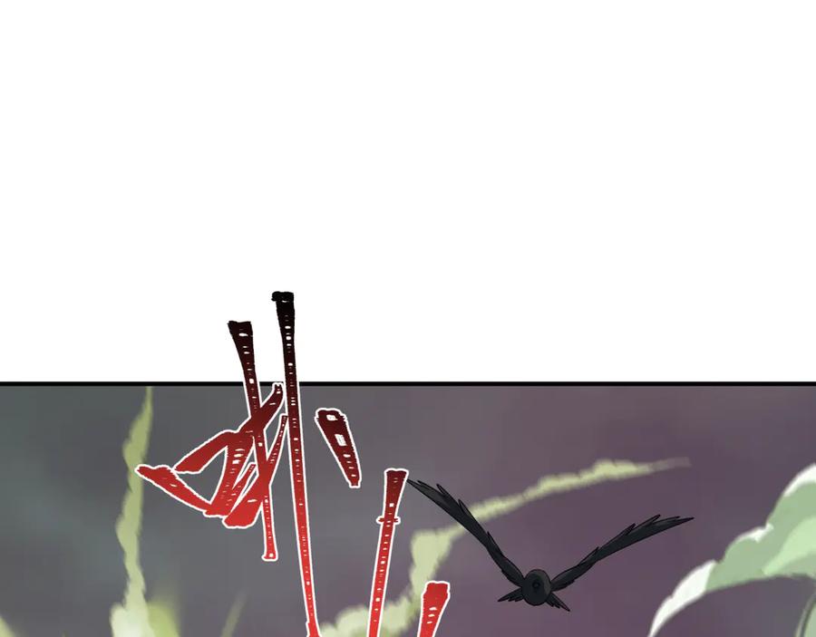 全球诡异时代 第408话 扶桑篇-征服熊本！ 第216页