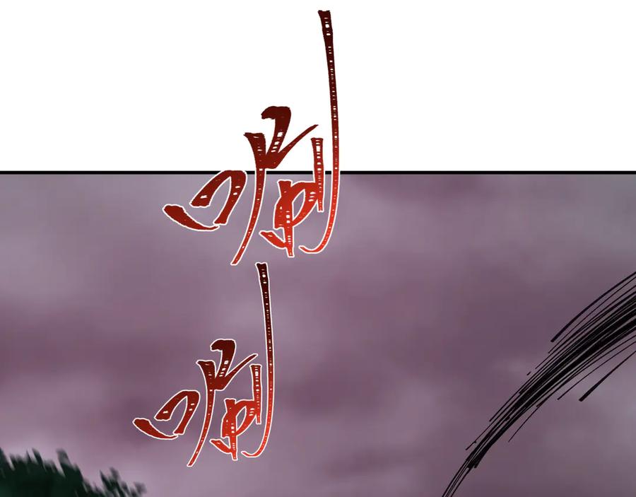 全球诡异时代 第408话 扶桑篇-征服熊本！ 第220页