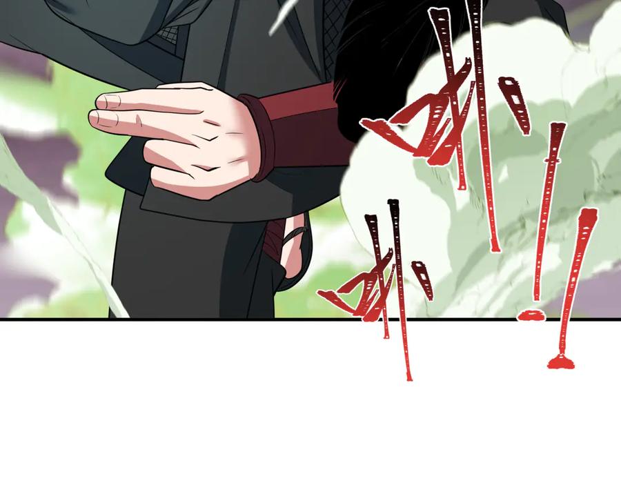全球诡异时代 第408话 扶桑篇-征服熊本！ 第219页